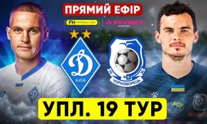 Динамо - Чорноморець - онлайн-трансляція LIVE - УПЛ