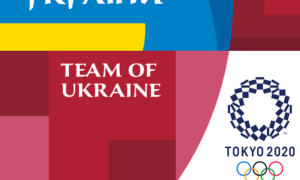 Без Верняєва: Україна відправляє на Олімпіаду 158 спортсменів