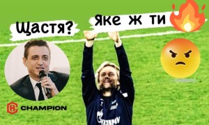 Гендиректор ТК Футбол жорстко засудив святкування Тимощуком чемпіонства росії ФОТО