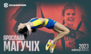 Магучіх - найкраща атлетка України 2023 року