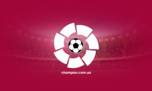 Реал Сосьєдад - Реал: Де дивитися онлайн матч Ла-Ліги