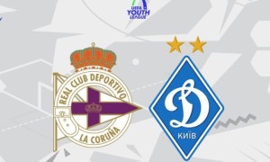 Динамо назвало склад на матч Юнацької ліги УЄФА проти Депортіво