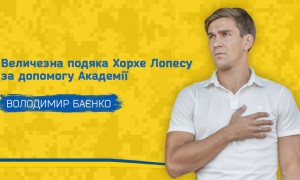 Гендиректор Кривбасу: Наші футболісти віддають частину зарплати на потреби українській армії