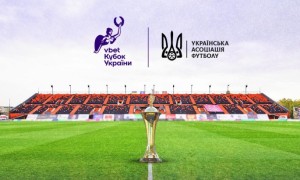 Визначено місце проведення фіналу Кубку України