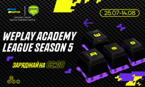 WePlay Academy League Season 5 – заряджай на CS:GO!