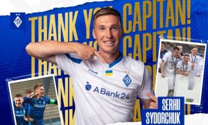 Динамо підтвердило перехід Сидорчука до Вестерло