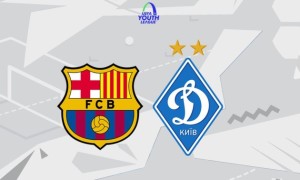Динамо зіграло внічию з Барселоною у Юнацькій лізі УЄФА