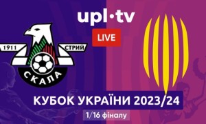 Скала 1911 - Рух - онлайн-трансляція LIVE - Кубок України