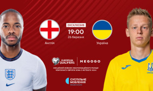 Стало відомо, хто коментуватиме матч Англія – Україна у межах відбору на Євро-2024