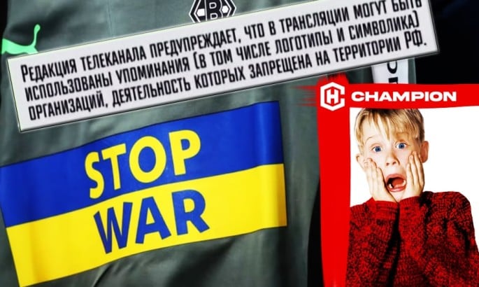 Російський канал знову зганьбився, злякавшись прапора України під час матчу Бундесліги ВІДЕО
