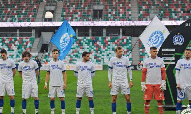 Динамо Мінськ обіграло Німан у 5 турі чемпіонату Білорусі