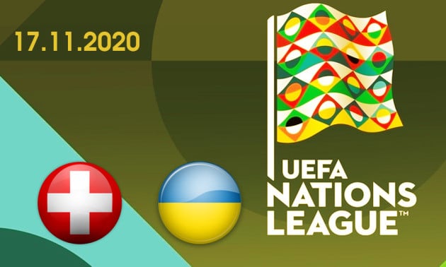 Швейцарія - Україна: анонс і прогноз на матч Ліги націй