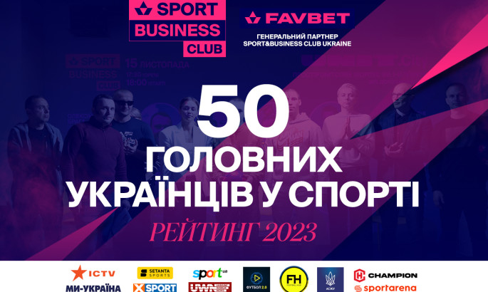 Шевченко, Світоліна та Усик – у списку 50 головних людей українського спорту-2023