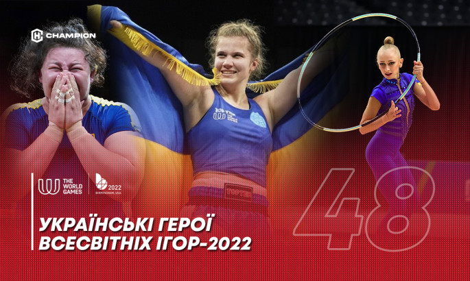 Українські герої Всесвітніх ігор-2022: 48 спортсменів здобули 45 медалей