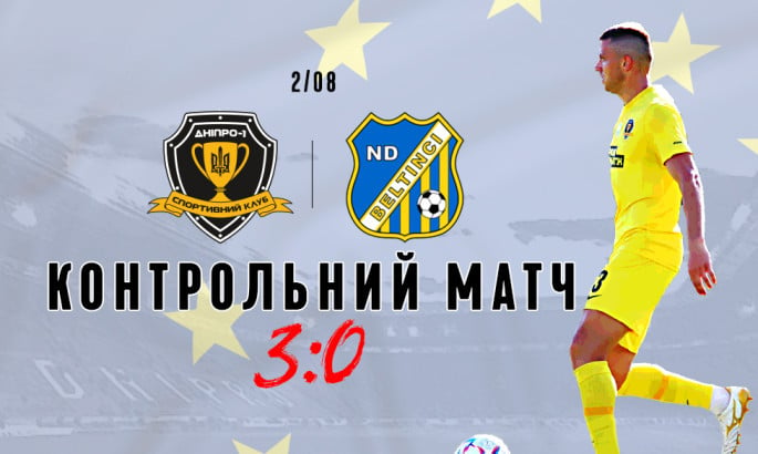 СК Дніпро-1 - НД Белтинці 3:0: огляд матчу ВІДЕО