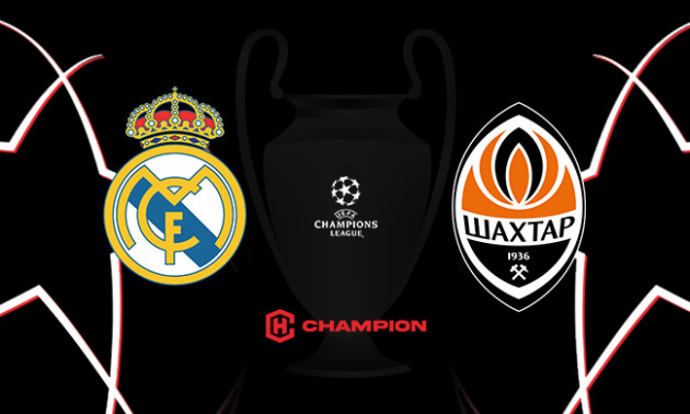 Реал - Шахтар: анонс і прогноз матчу Ліги чемпіонів