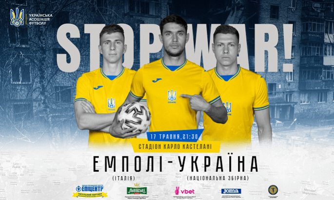 Збірна України назвала склад на матч з Емполі