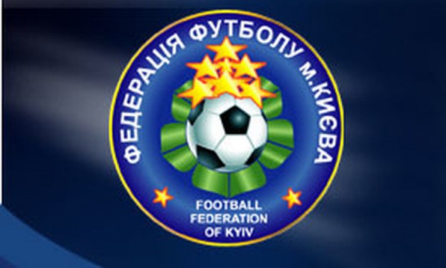 Федерація футболу Києва бере побори з дітей для організації своїх святкувань