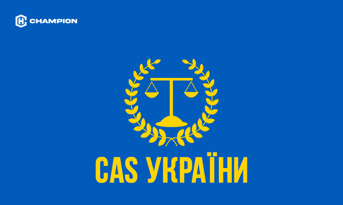 Перша українська федерація визнала юрисдикцію Спортивного арбітражного суду